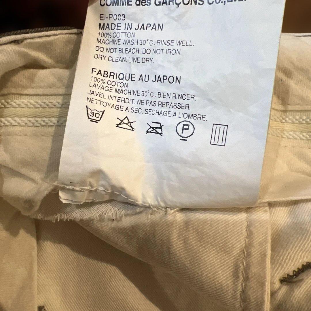 GANRYU アシンメトリー サルエルチノパンツ コムデギャルソン ジュンヤ