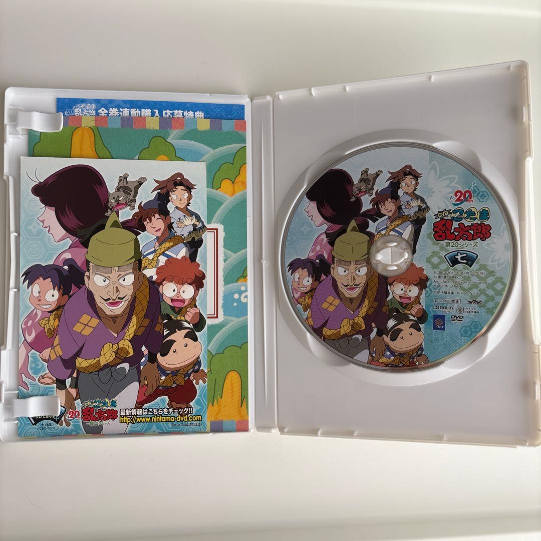 忍たま乱太郎 DVD 第20シリーズ 七の段 初回限定特典付