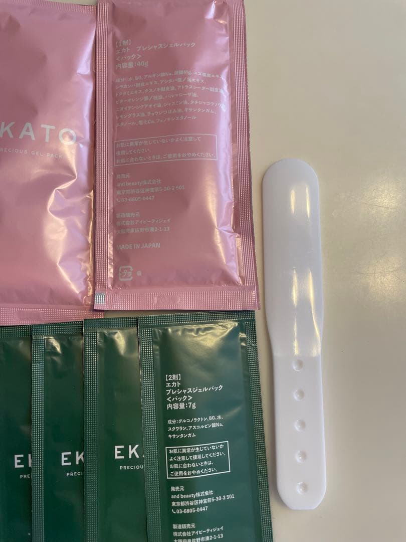 エカト　炭酸パック　EKATO プレシャスジェルパック　６回分