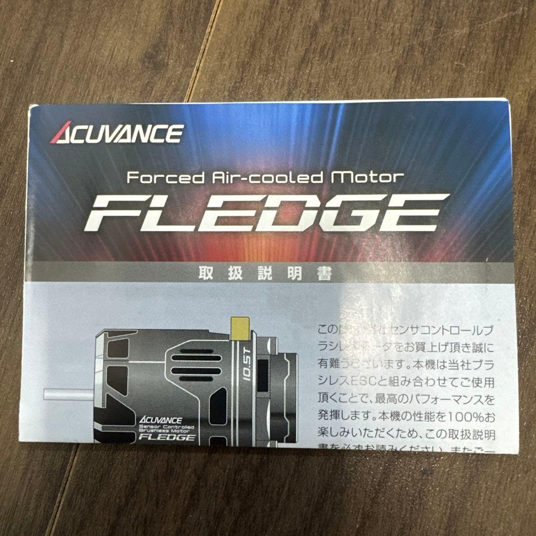 ACUVANCEアキュバンス FLEDGEフレッジ 13.5T-F FAN搭載
