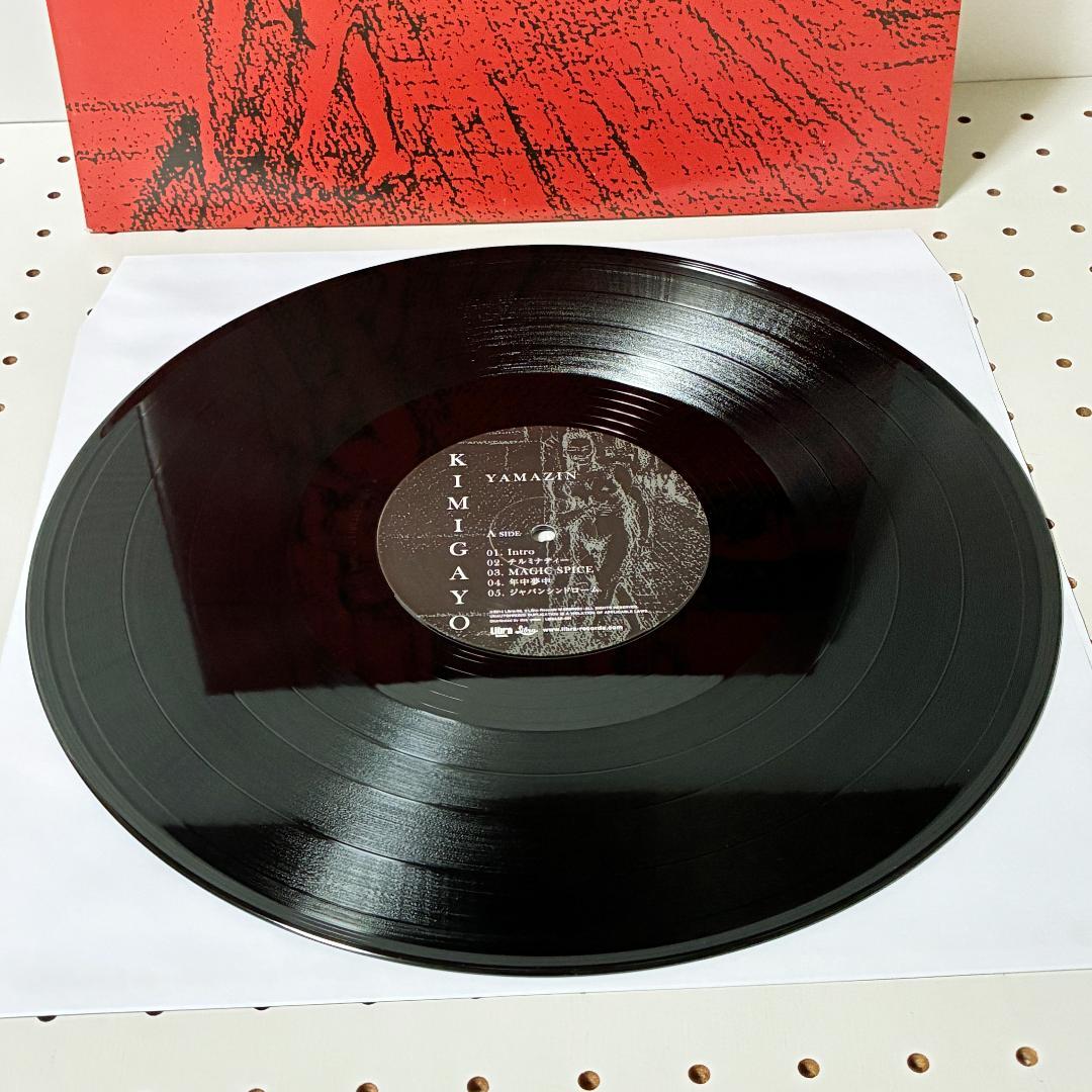 山仁 YAMAZIN / MIDDLE 2LP 2枚セット KIMIGAYO