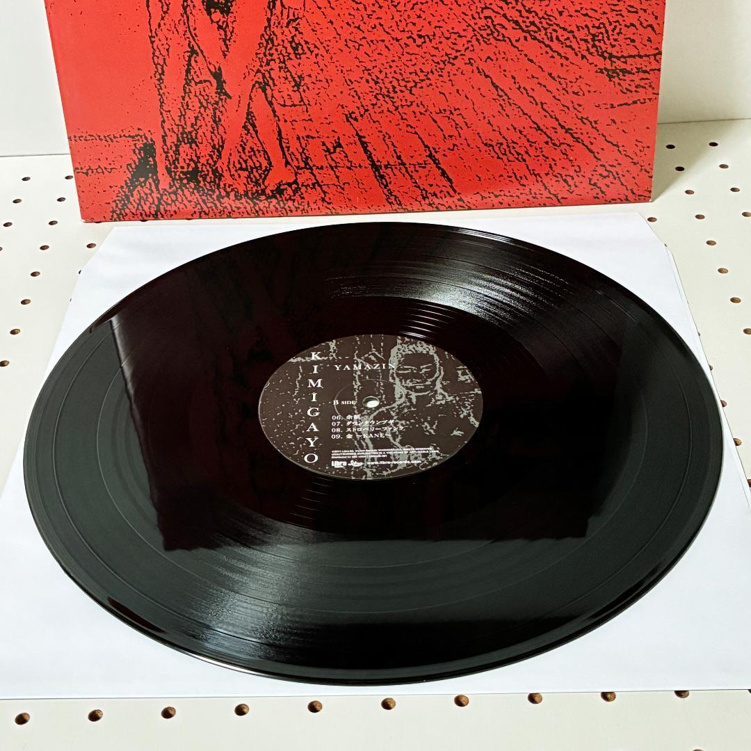 山仁 YAMAZIN / MIDDLE 2LP 2枚セット KIMIGAYO