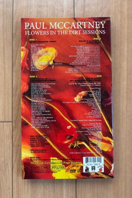 Paul McCartney/Flowers In The Dirt [限定盤]