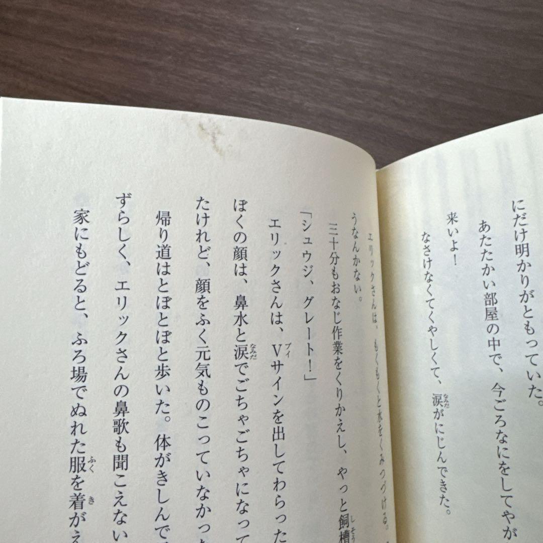 【低学年〜】厳選良書 40冊 課題図書・くもん推薦図書多数 まとめ売り