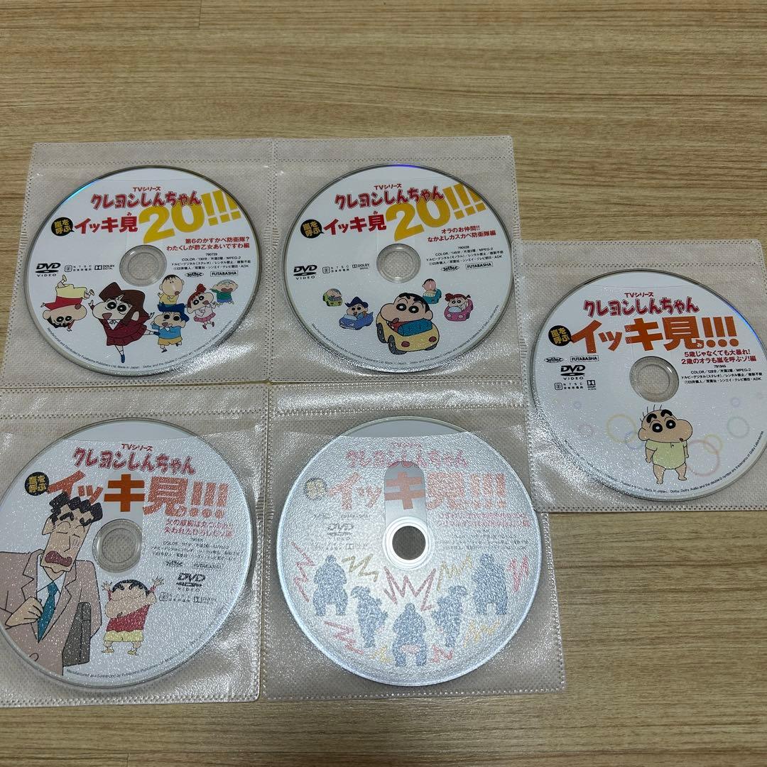 クレヨンしんちゃん イッキ見 DVD まとめ売り ④