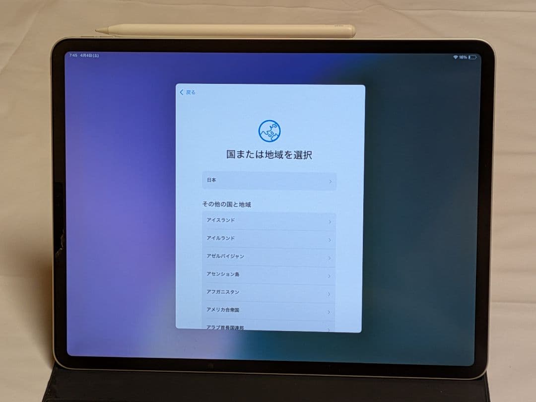 【Zz】iPad Pro12.9 第4世代+Apple Pencil