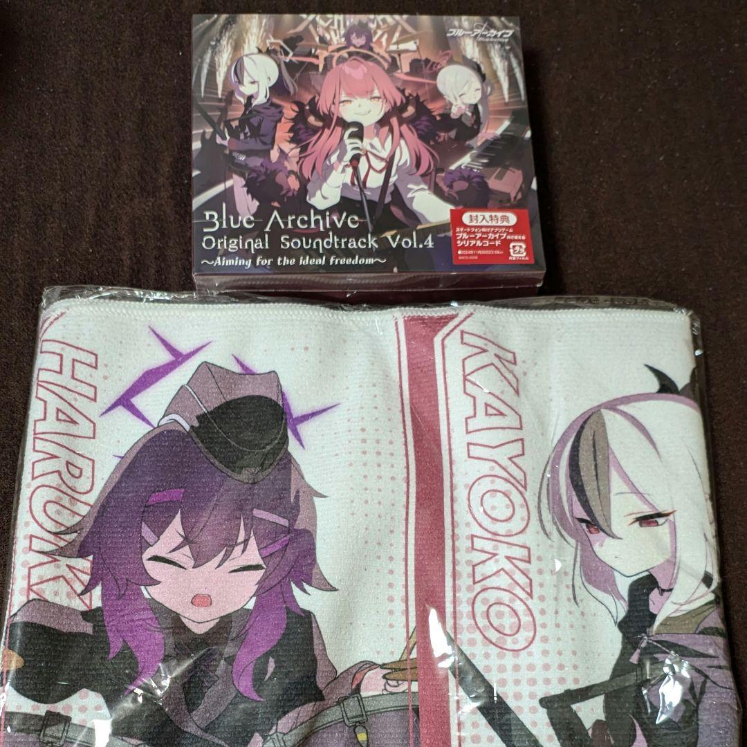 ブルーアーカイブ オリジナル サウンドトラック Vol.4
