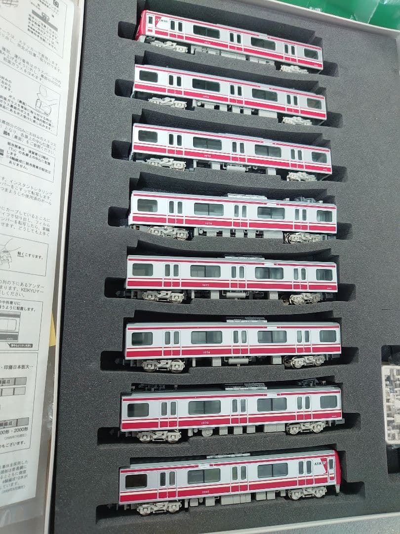 京急 新1000形 8両 ステンレス車 グリーンマックス 美品