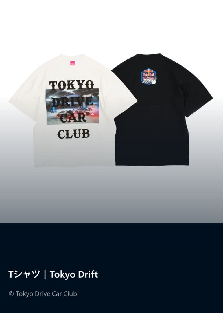 TOKYO DRIVE CAR CLUB Tシャツ Lサイズ ホワイト