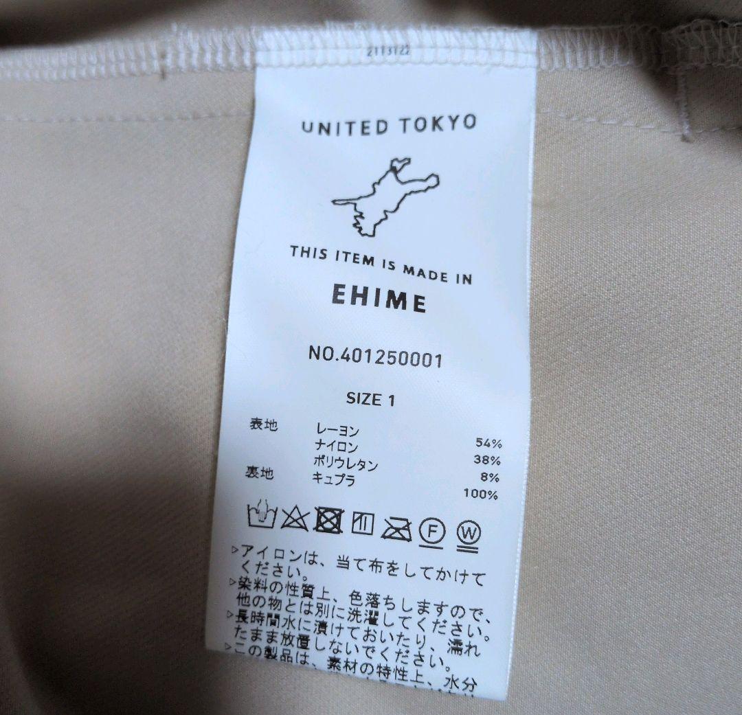 UNITED TOKYO トラックジャケット　ベージュ　短丈　size:1