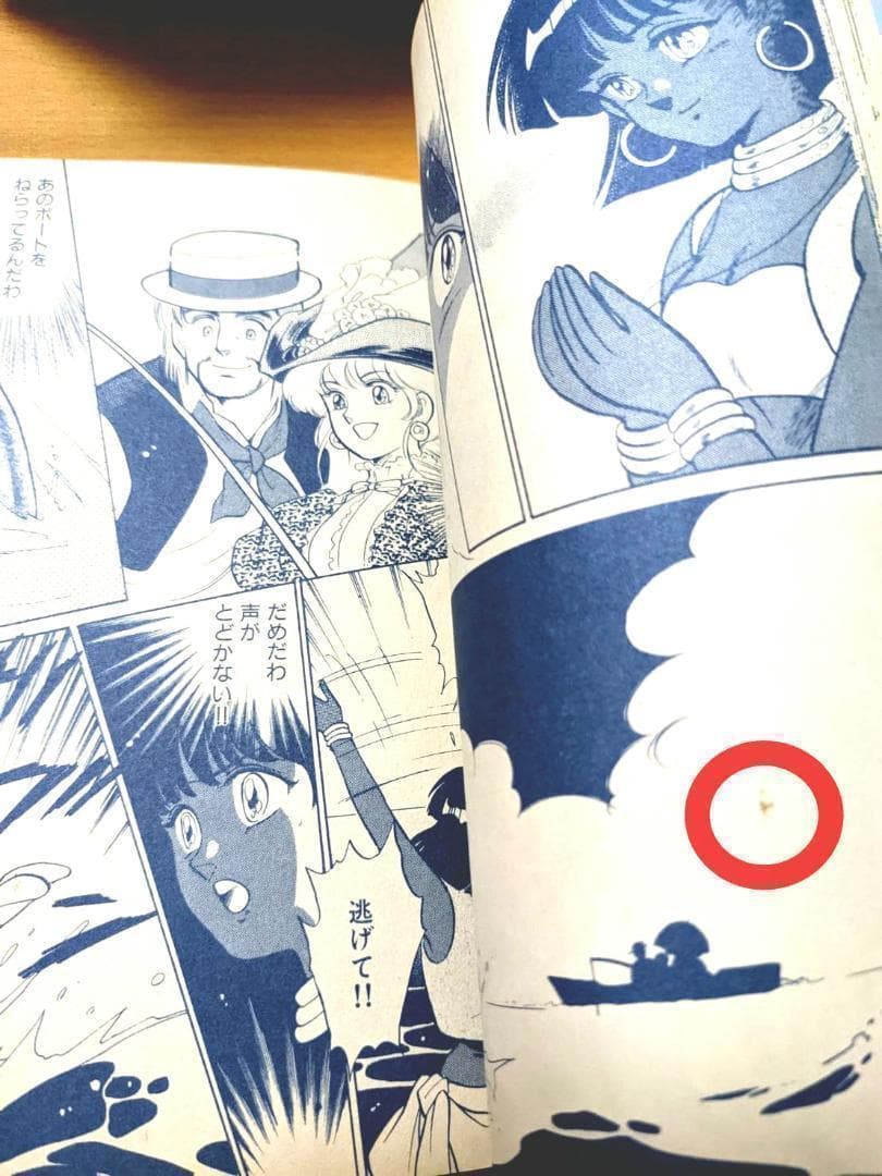 90年代アニメディアの付録コミック　２冊 ANIMEDIA Comic '90s