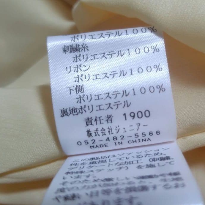 【タグ付き♡希少42】ローズティアラジュエル　チュール×刺繍ワンピース　リボン