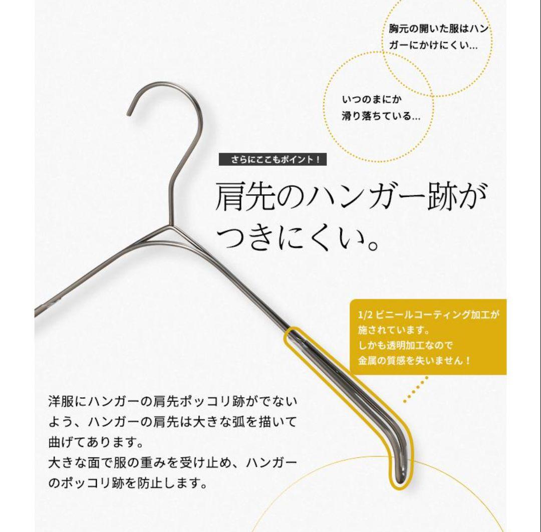 極美品◇TAYAハンガー20本セットおしゃれアンティークシルバーアパレル洋服撮影