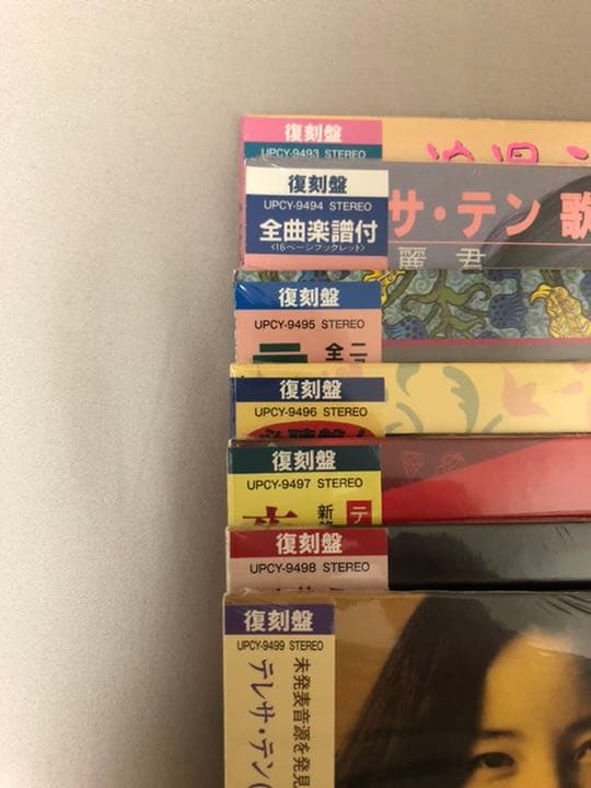 テレサ・テン 紙ジャケット CD 7枚セット 収納BOX付き