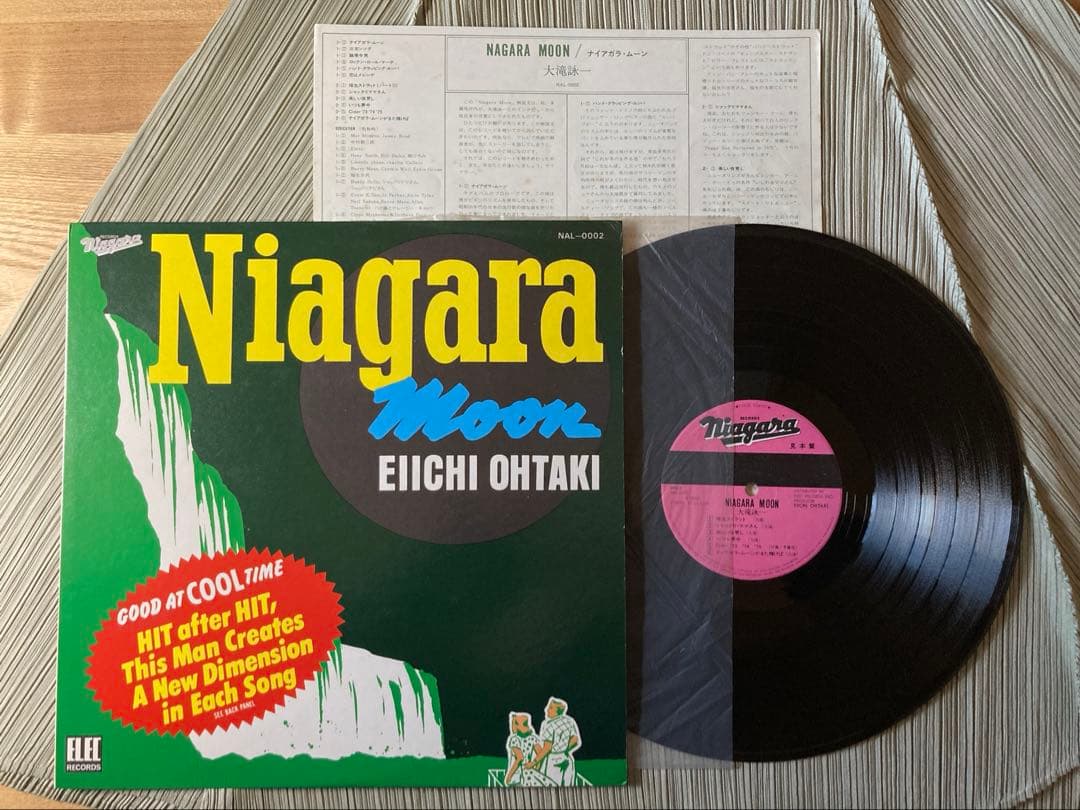 大瀧詠一「NIAGARA MOON」希少プロモ見本盤NAL-0002ELEC盤
