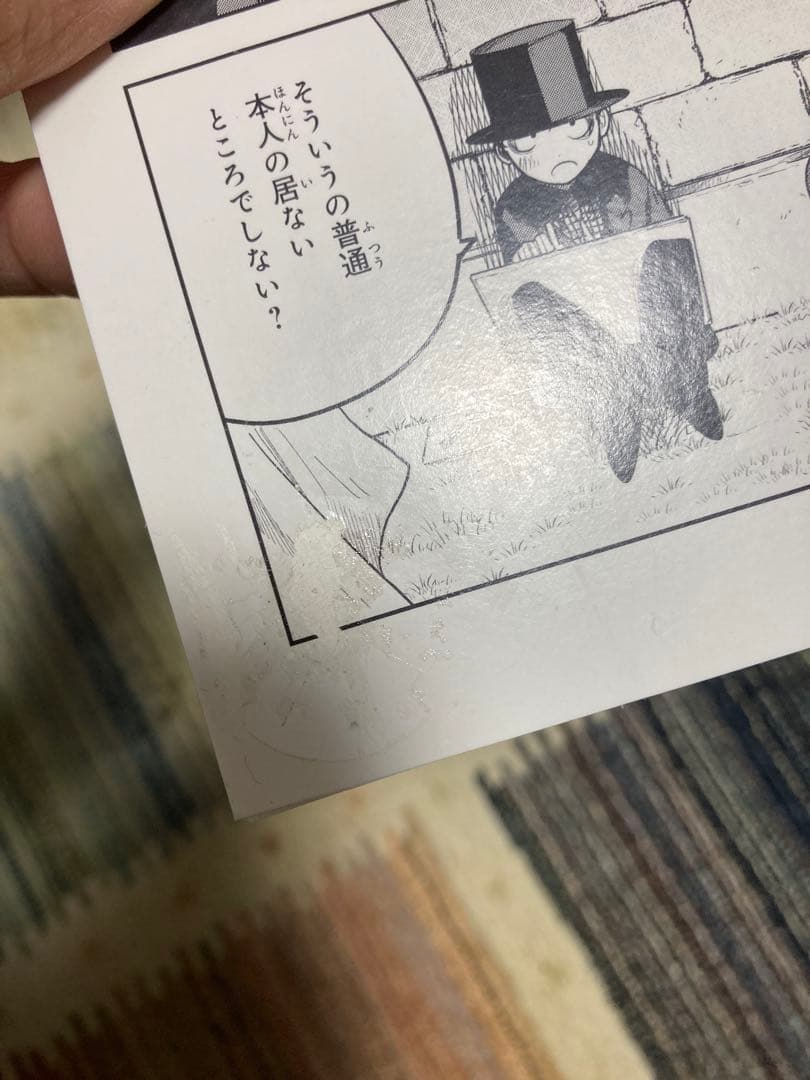 【裁断済】3点セット