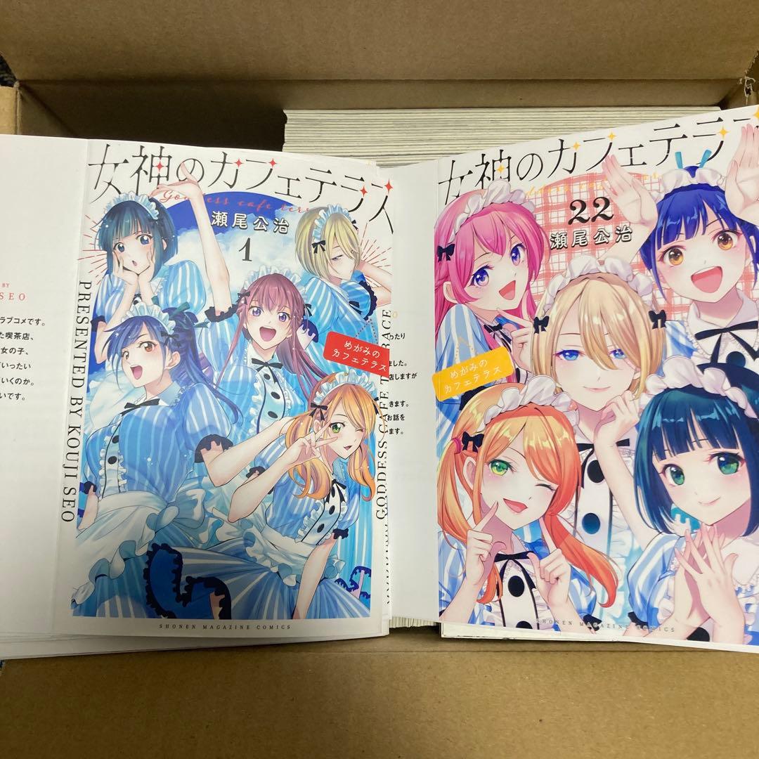 【裁断済】3点セット