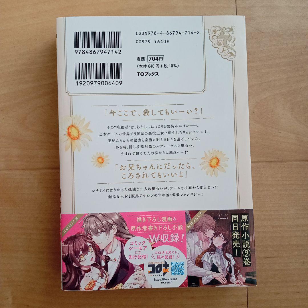 【お取り置き中】＊ひつじ＊★