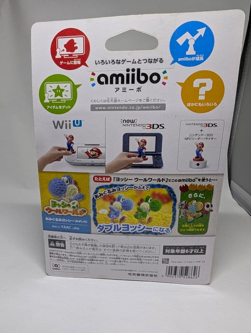 未使用品　amiibo あみぐるみ ヨッシー 青 アミーボ ウールワールド