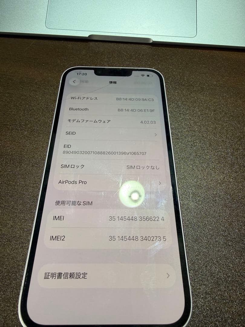 Apple iPhone 14パープル 85%バッテリー