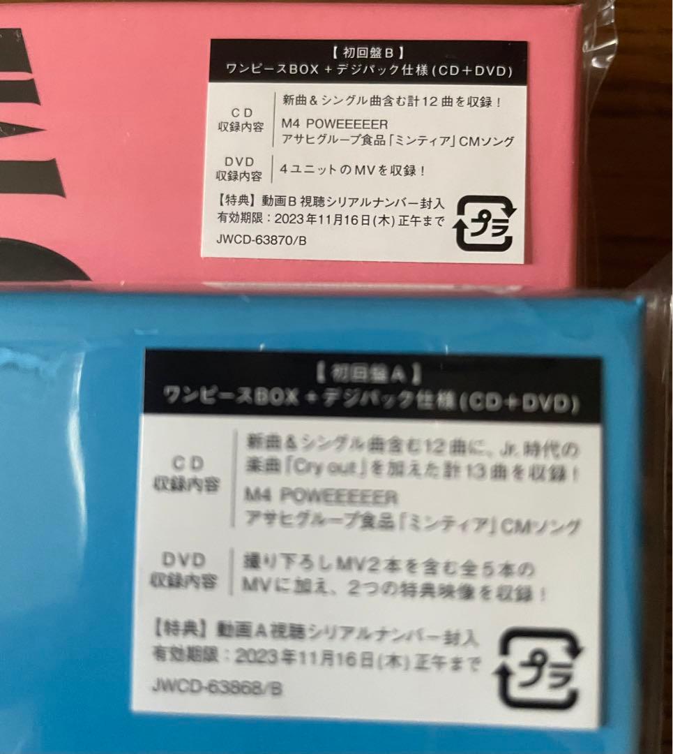  Man i DO ME 初回盤 A B 通常　DVD CD アルバム