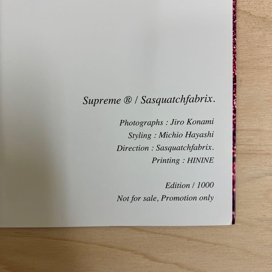 Supreme / Sasquatchfabrix. 小浪次郎