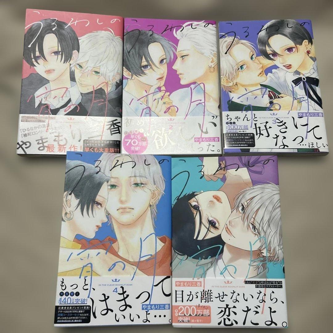 KCデザート少女漫画セット 22巻　まとめ売り