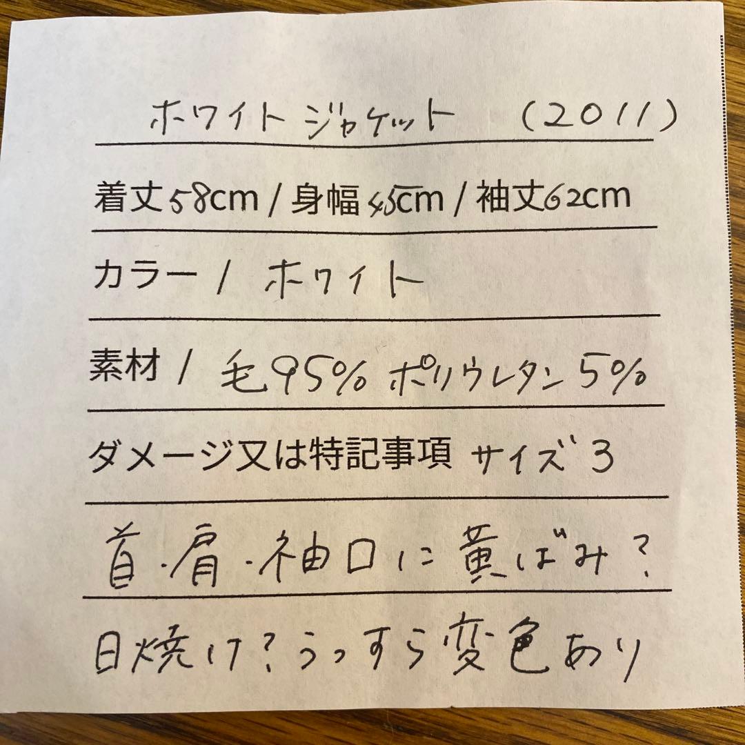 USED 古着 クロスステッチ レースアップ デザイン リボン ジャケット