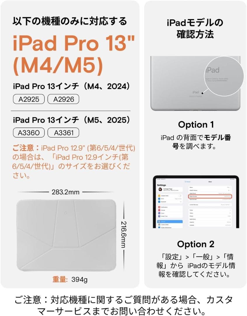 MOFT ダイナミックフォリオケース iPad Pro 13インチ M5 M4