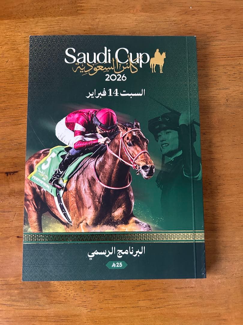 新品、未使用Saudi Cup 2026 公式プログラム