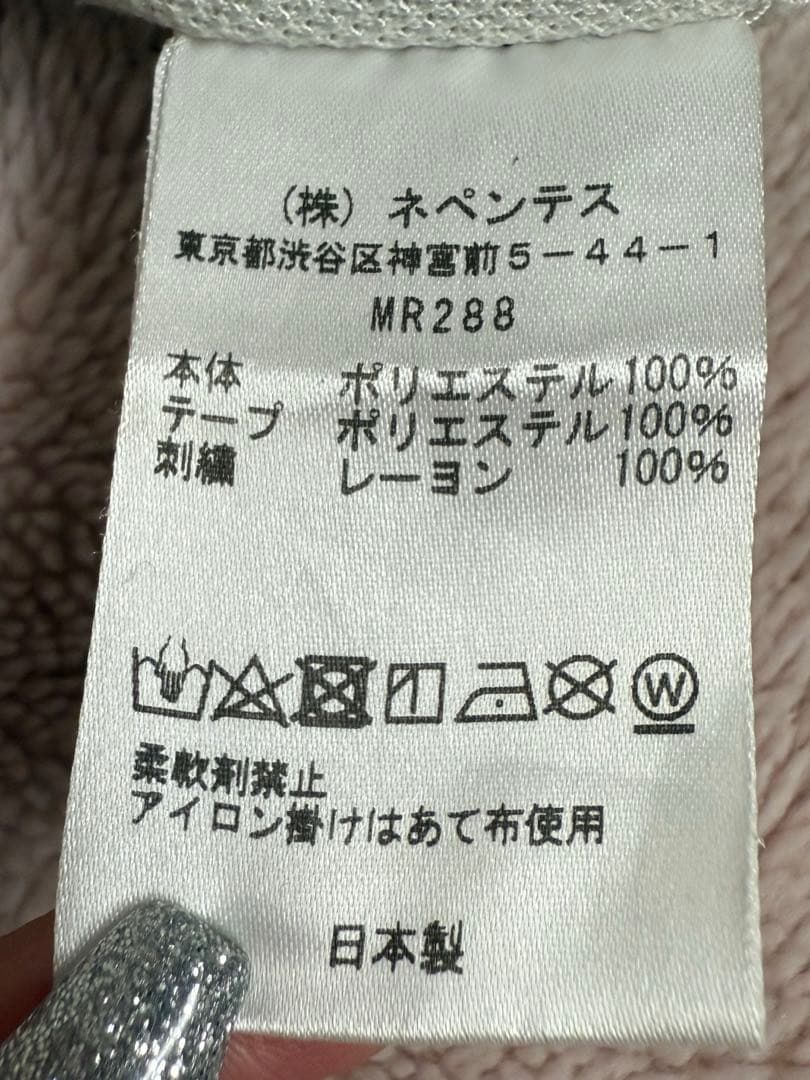 Needles トラックパンツSサイズ