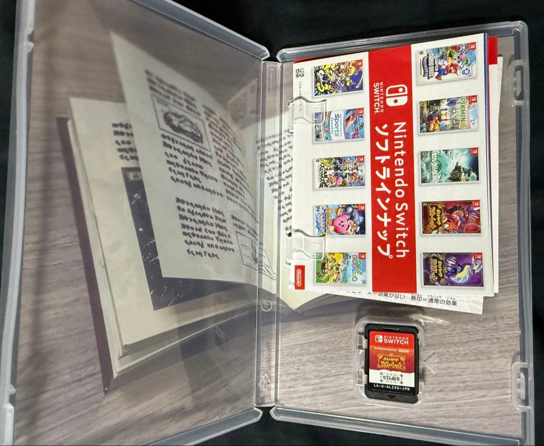 ポケットモンスター スカーレット バイオレット+ゼロの秘宝