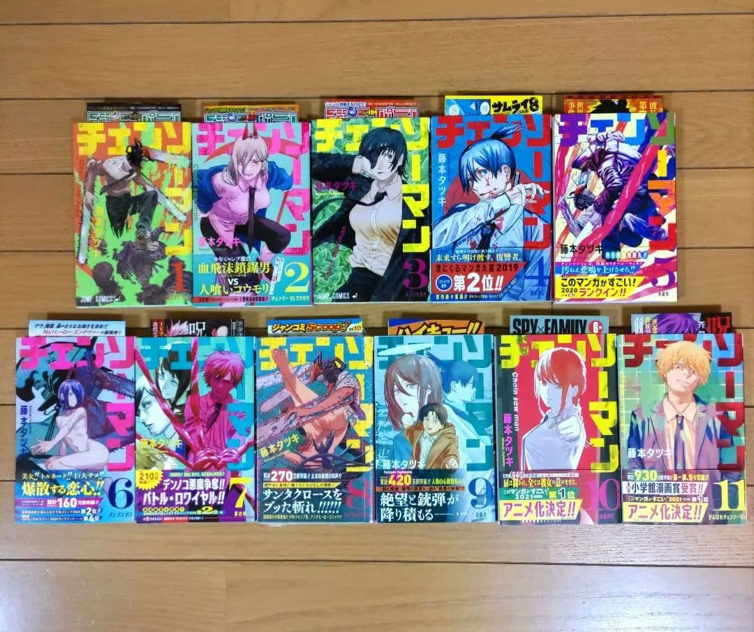 チェンソーマン 1~22巻セット+ルックバック【全巻初版・チラシ付き/新品含む】
