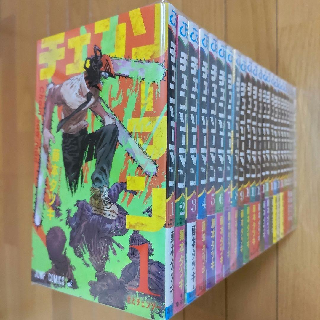 チェンソーマン 1~22巻セット+ルックバック【全巻初版・チラシ付き/新品含む】