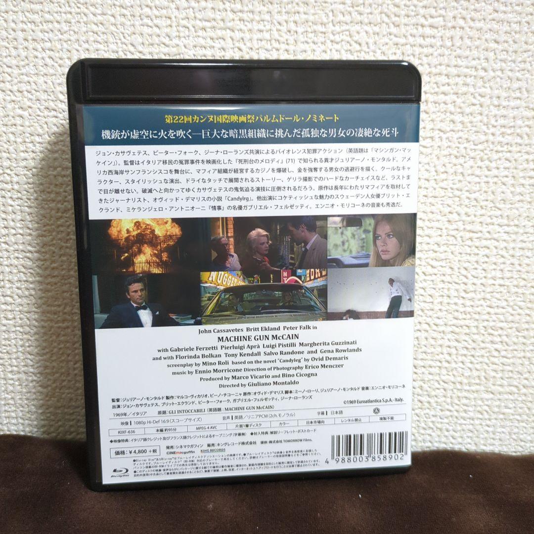 明日よさらば('69伊) 廃盤・希少