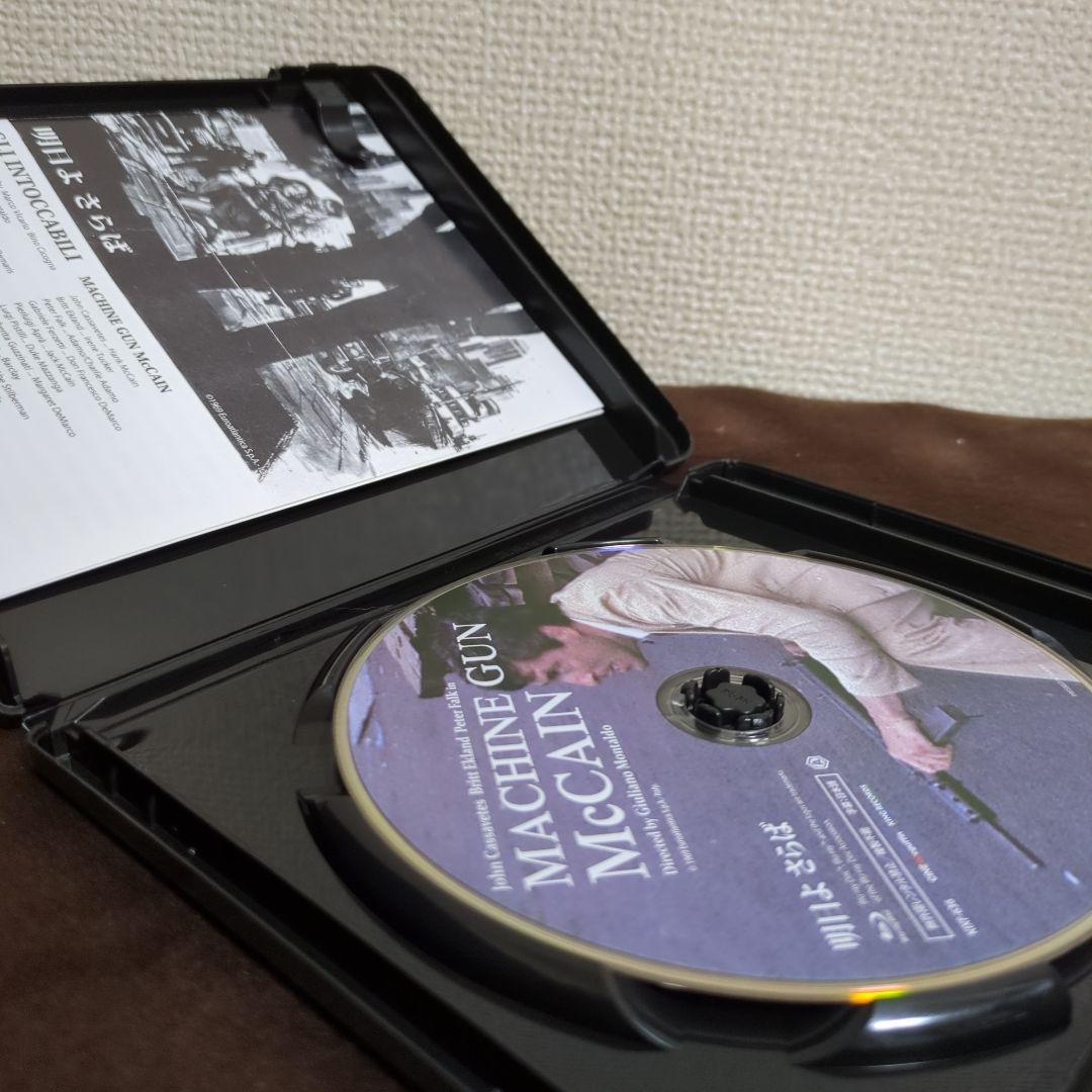 明日よさらば('69伊) 廃盤・希少