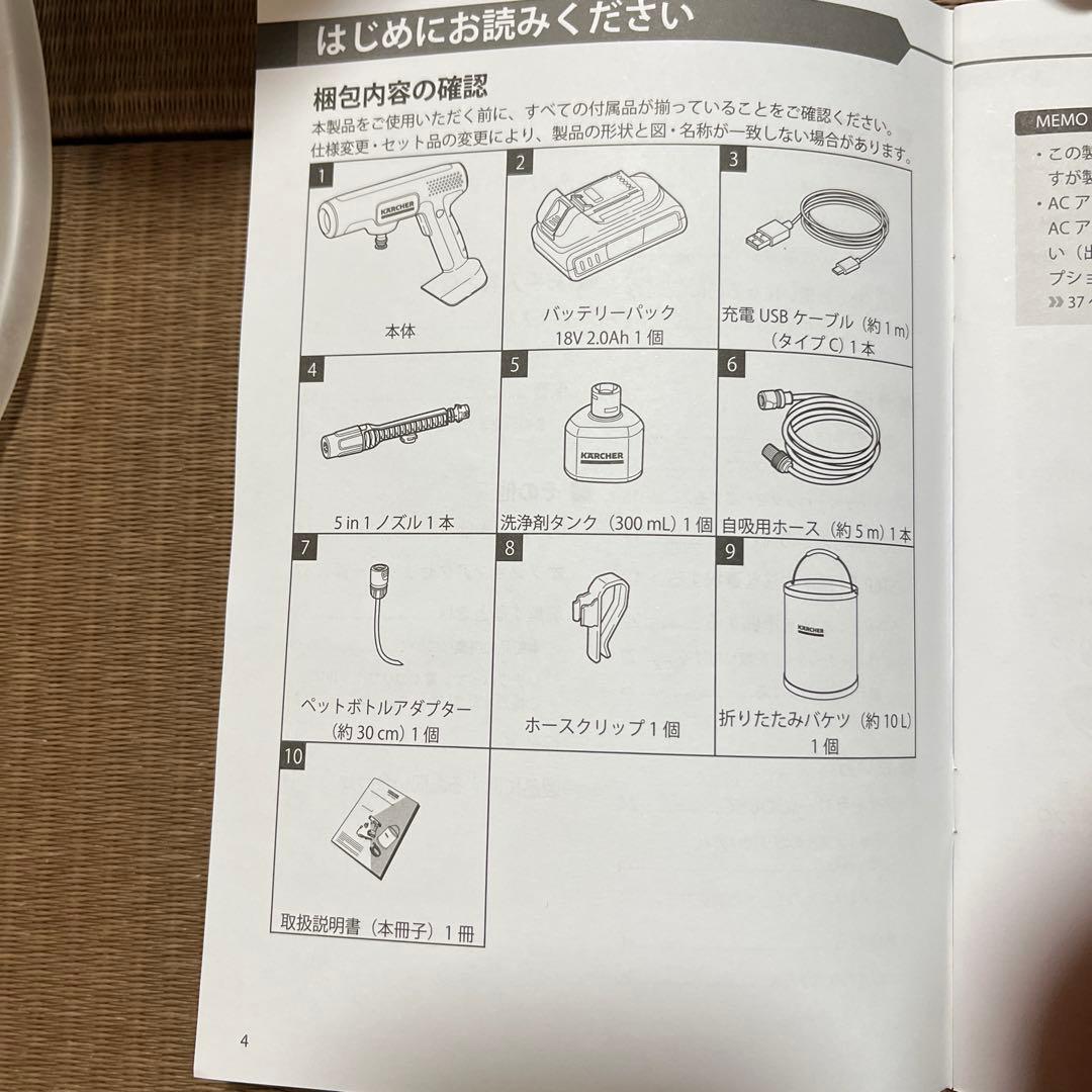 KARCHER モバイル高圧洗浄機　OC5