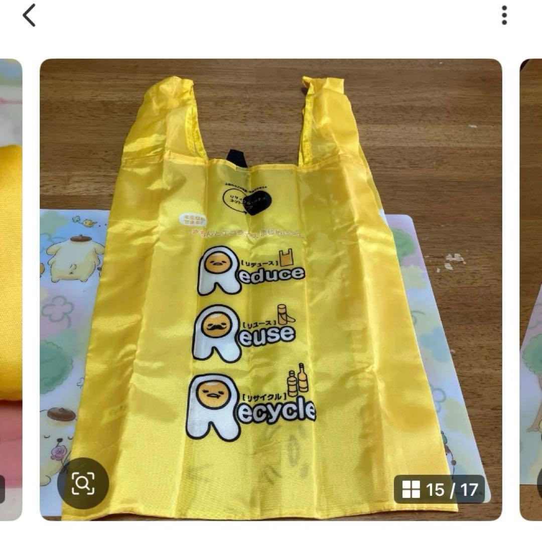 サンリオ　ぐでたま　セット売り〜RSHITA