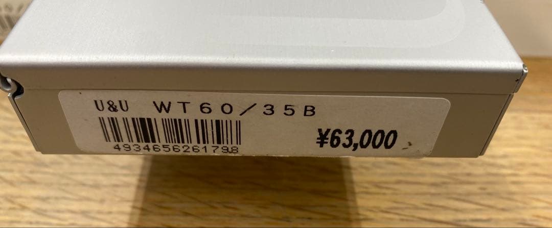 【中古美品】内海シザー　美容師　理容師　セニング　すきばさみ