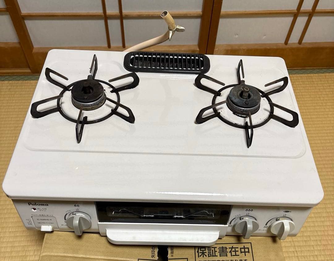 パロマ　都市ガス用　ガスコンロ