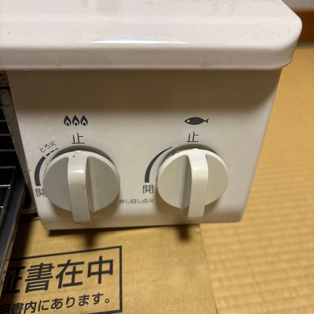 パロマ　都市ガス用　ガスコンロ