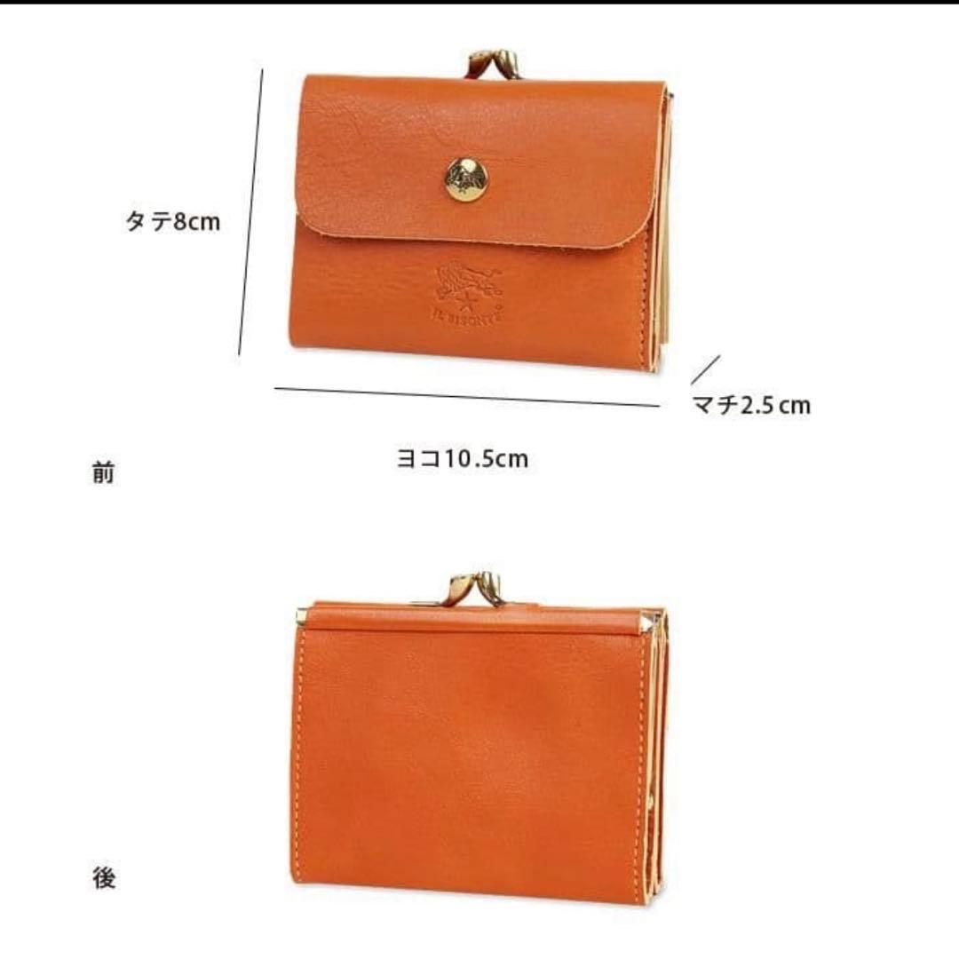 イルビゾンテ折りたたみがま口財布