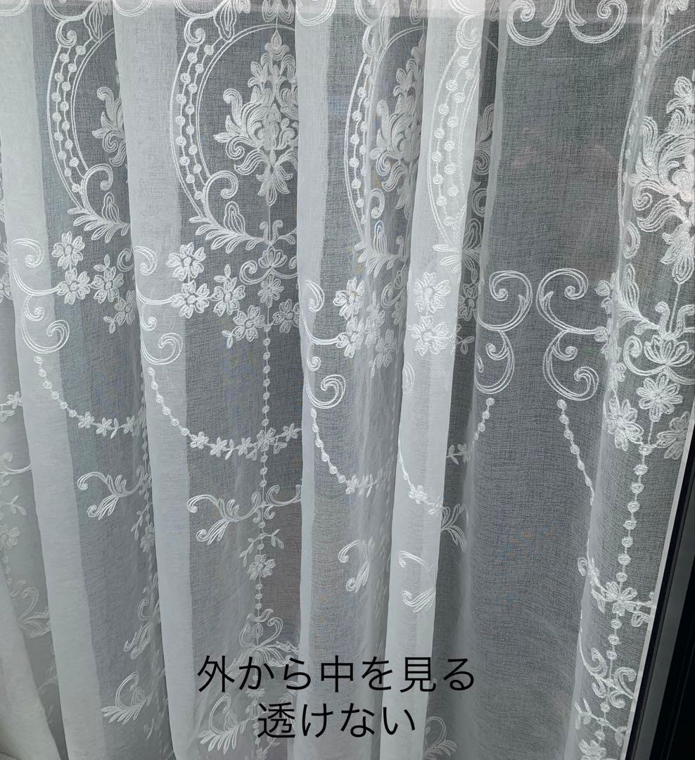 2番　ホワイト刺繍入り北欧風　刺繍が素敵なレースカーテン