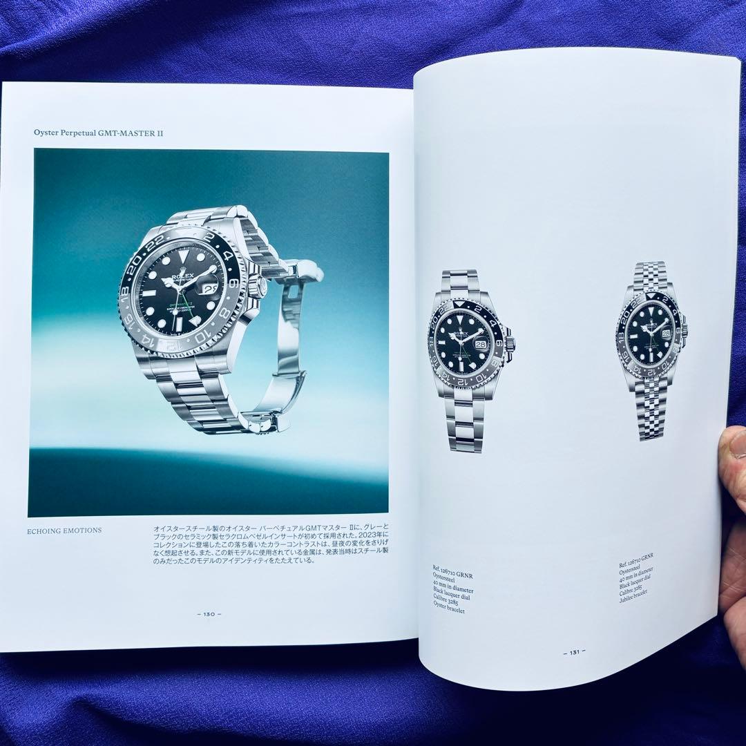 【非売品・美品・日本版】￼￼ロレックス マガジン第1￼2￼号￼￼￼ ROLEX￼