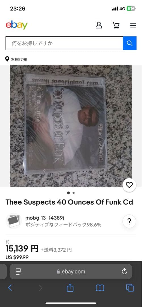 激レアchicano rap CD