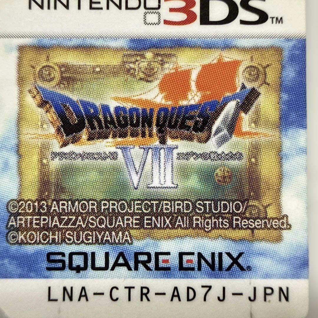 ドラゴンクエスト 3DS＆DSソフト 5点セット 動作確認済み