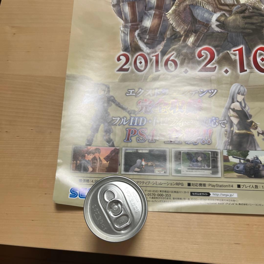 PS4 戦場のヴァルキュリア　非売品ゲームポスター