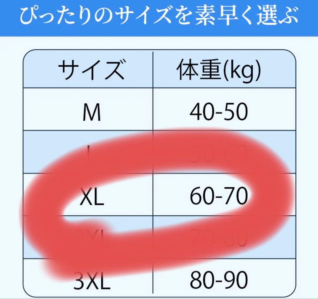 veimia 夏の救世主キャミソール