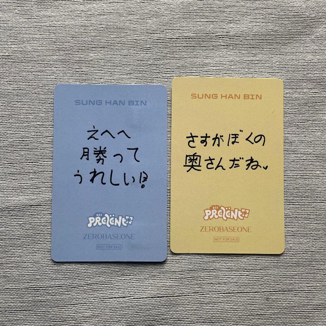 ユキ