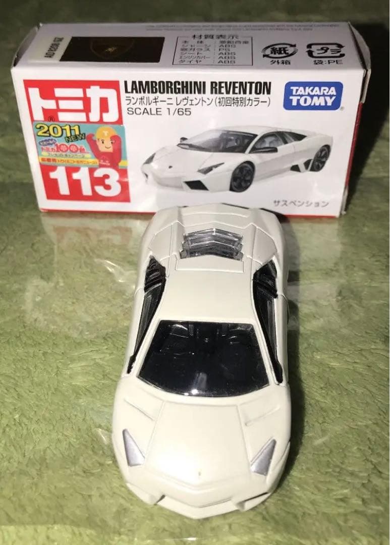 トミカ 113 ランボルギーニ レヴェントン (初回特別カラー) 2011NEW